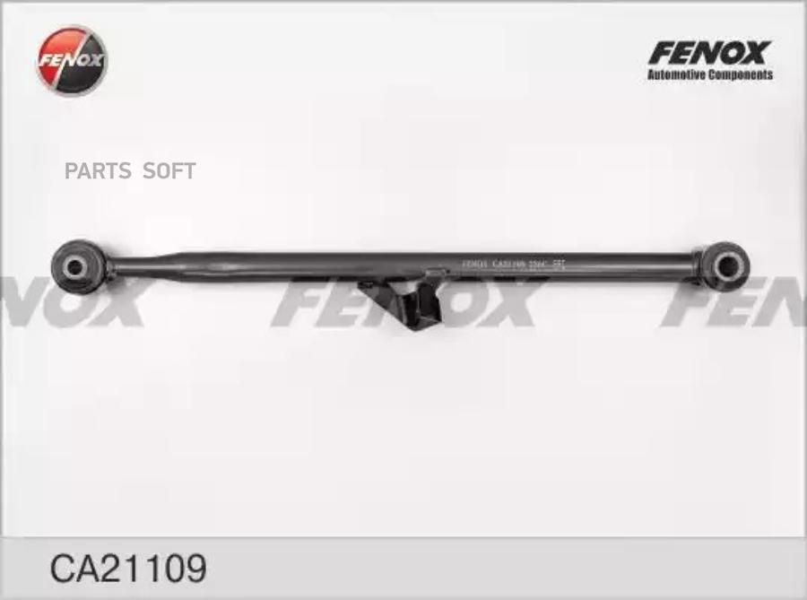 

FENOX CA21109 Рычаг задн. подв. поперечный L 1шт