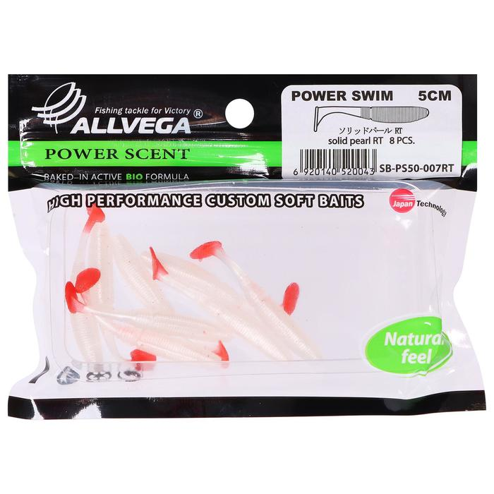 Приманка мягкая Allvega Power Swim 5см 1г (8шт.) цвет solid pearl RT