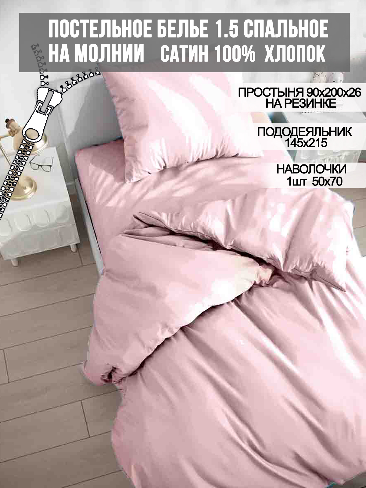 

Постельное белье Milky Garden Sherbet 1.5 спальное