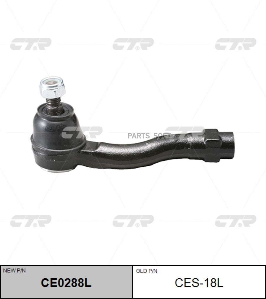 

(Старый Номер Cekd-16l) Наконечник Рулевой Тяги Лев. CTR арт. CE0288L