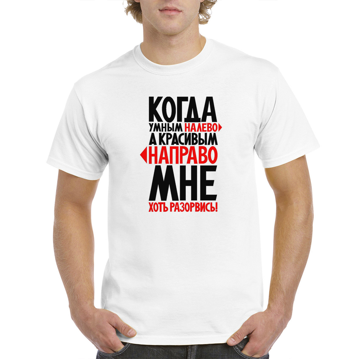 

Футболка унисекс CoolPodarok M0114188 белая 64 RU, Белый, M0114188