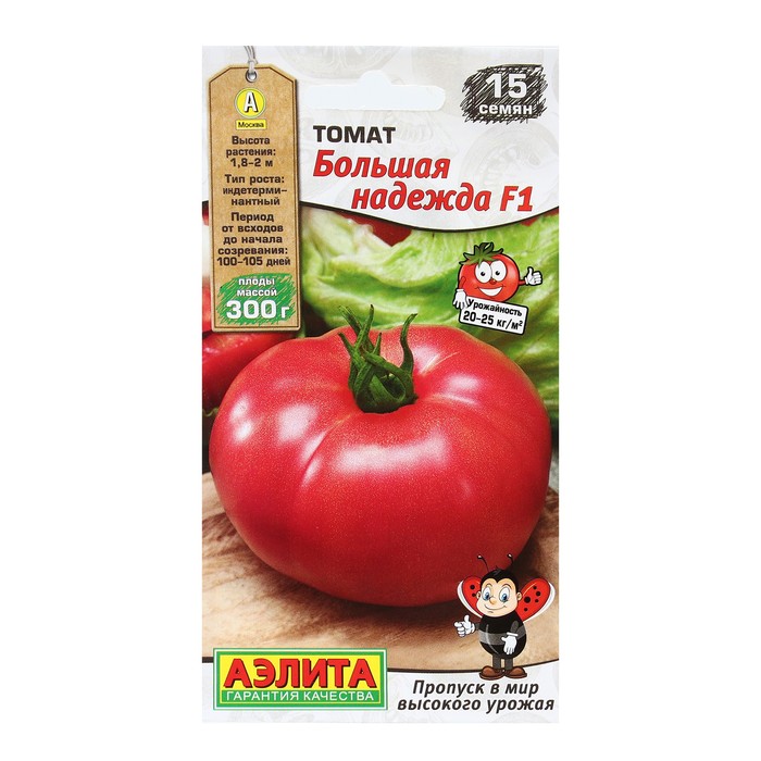 

Семена томат Аэлита Большая Надежда F1 9359564 1 уп.