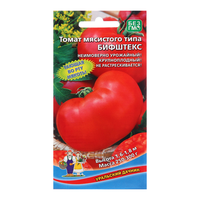 

Семена томат Уральский Дачник Бифштекс 7701234 4 уп.