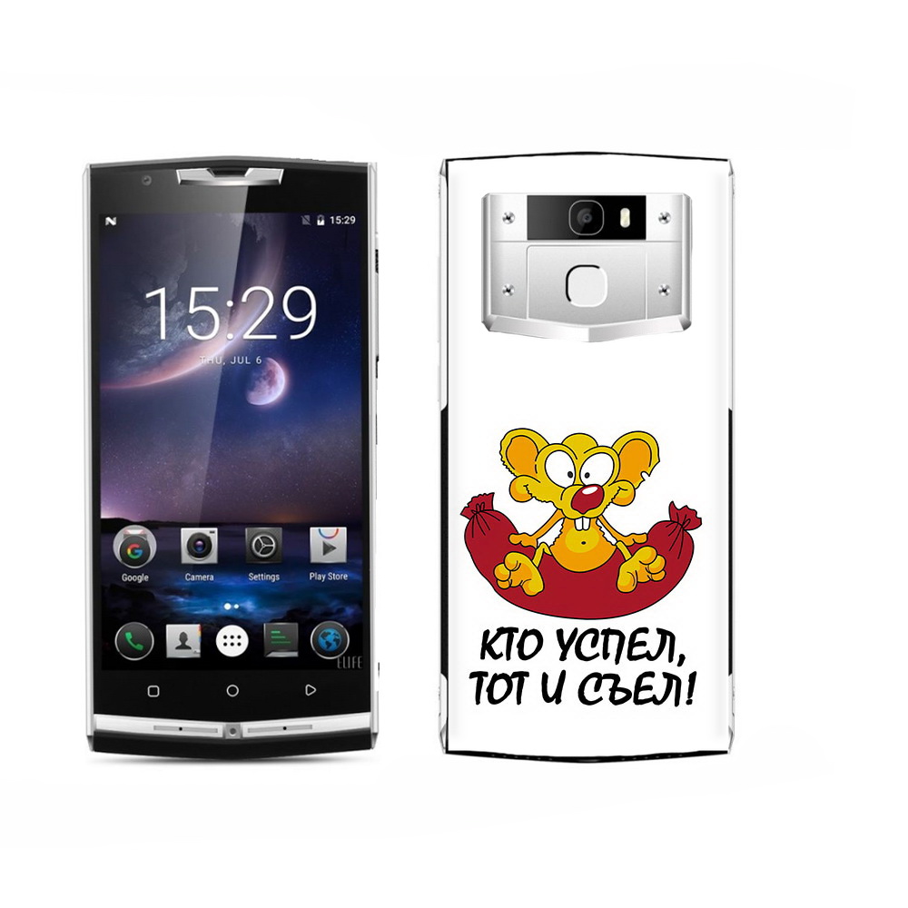 

Чехол MyPads Tocco для Oukitel K15 Plus кто успел тот и съел, Прозрачный, Tocco
