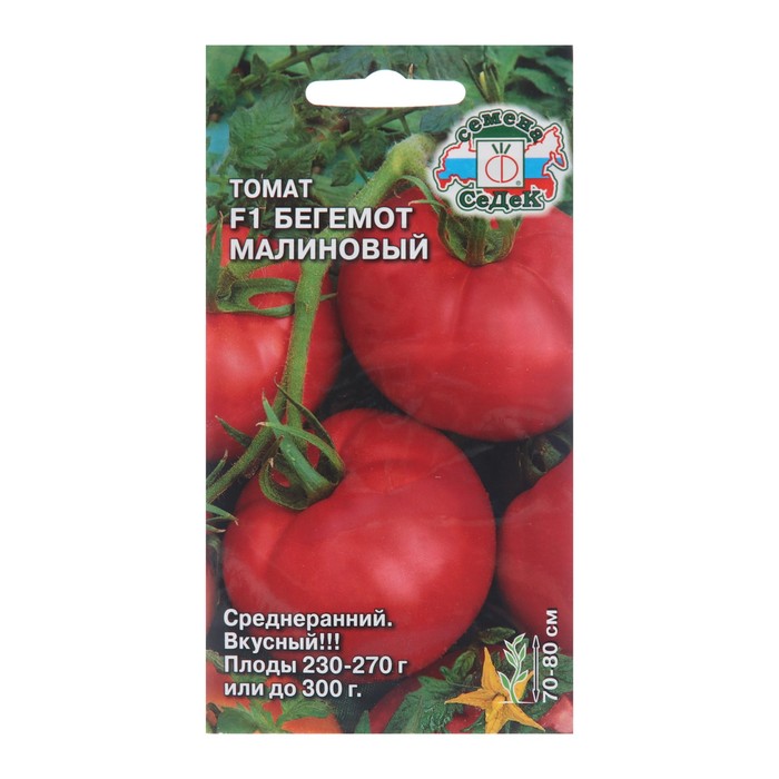 

Семена Томат "Бегемот малиновый F1", 0,05 г (2 шт.)