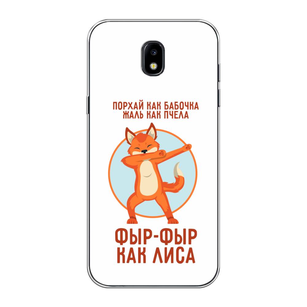 Чехол Awog на Samsung Galaxy J5 2017 / Самсунг J5 2017 