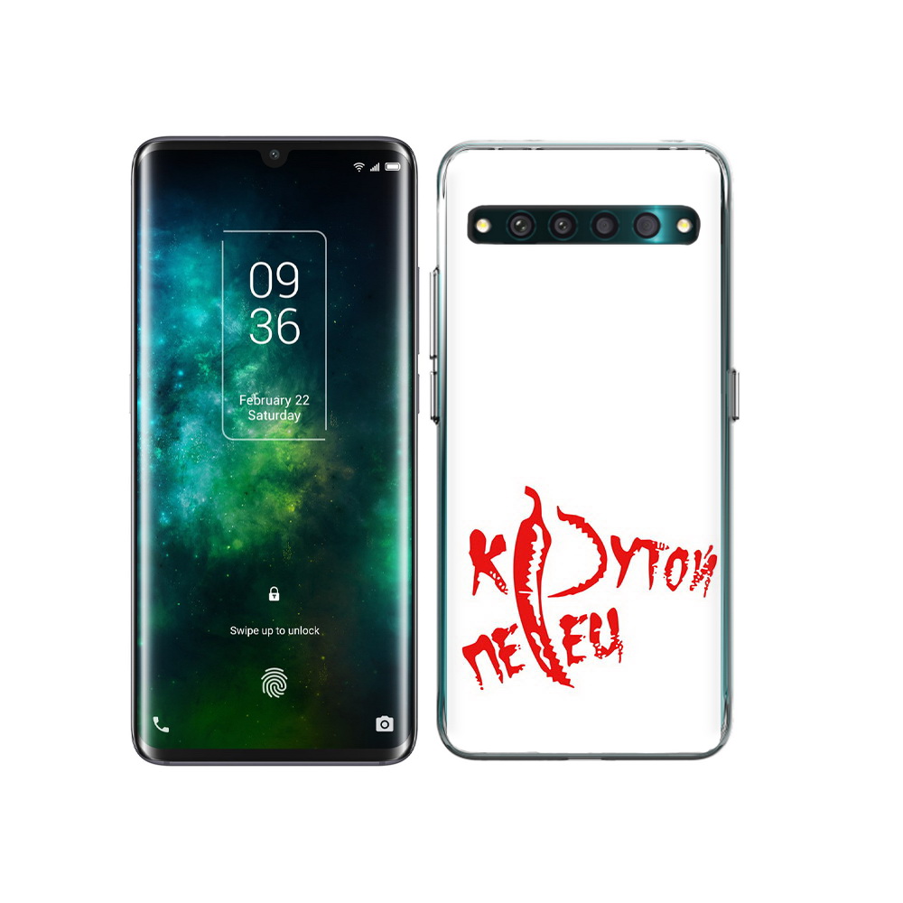 

Чехол MyPads Tocco для TCL 10 Pro крутой перец, Прозрачный, Tocco