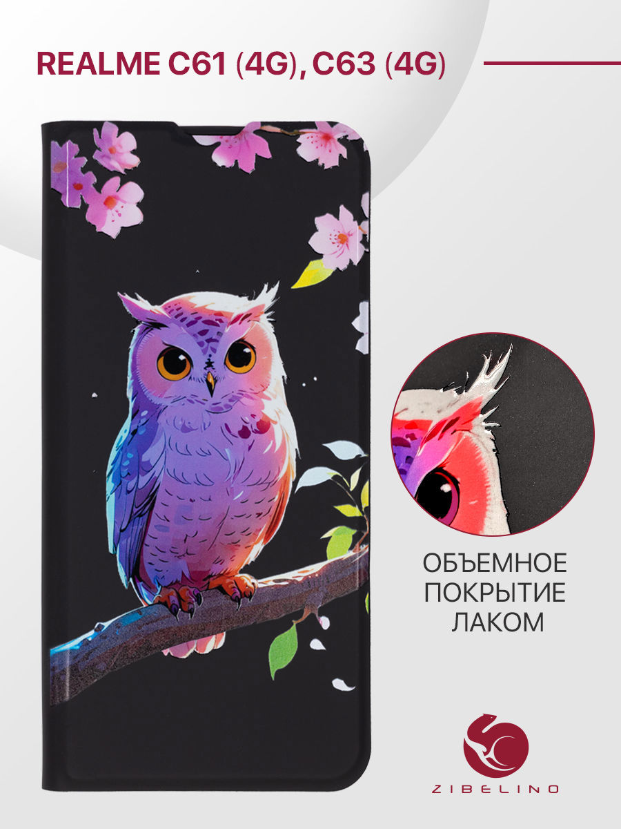 

Чехол для Realme C61 (4G), C63 (4G) с объемным рисунком Premium, с магнитом, черный, ZB-RLM-C61