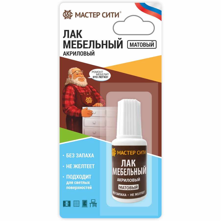 Лак для мебели акриловый матовый МАСТЕР СИТИ