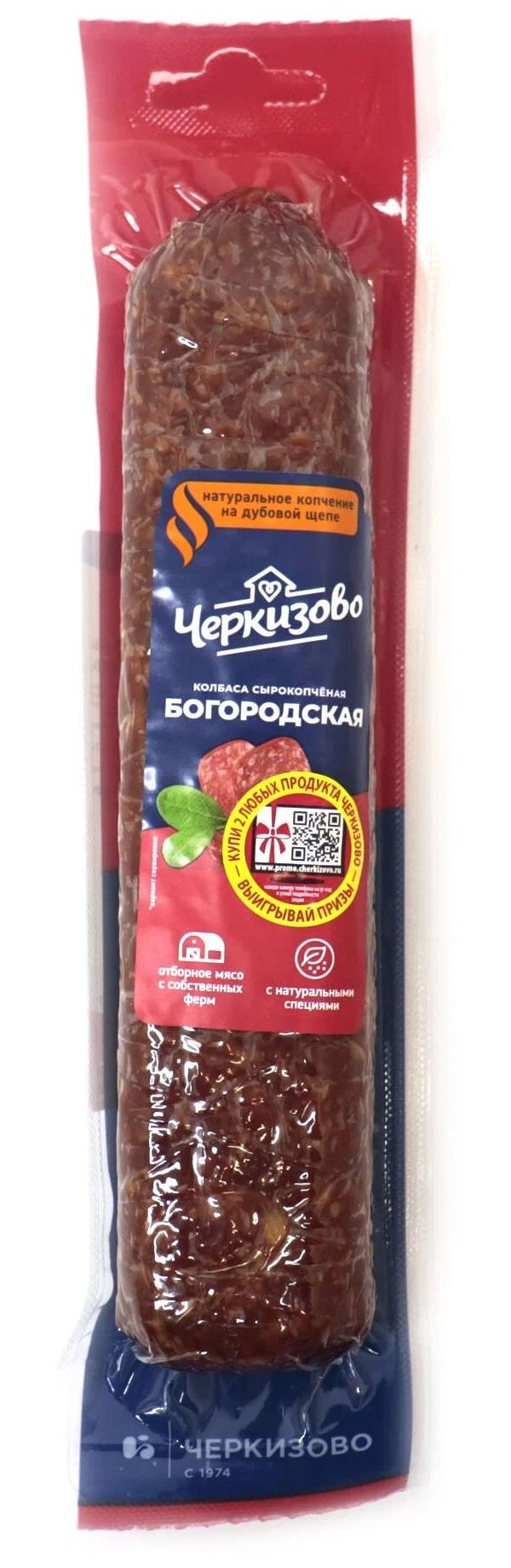 

Колбаса сырокопченая Черкизово Богородская 300 г