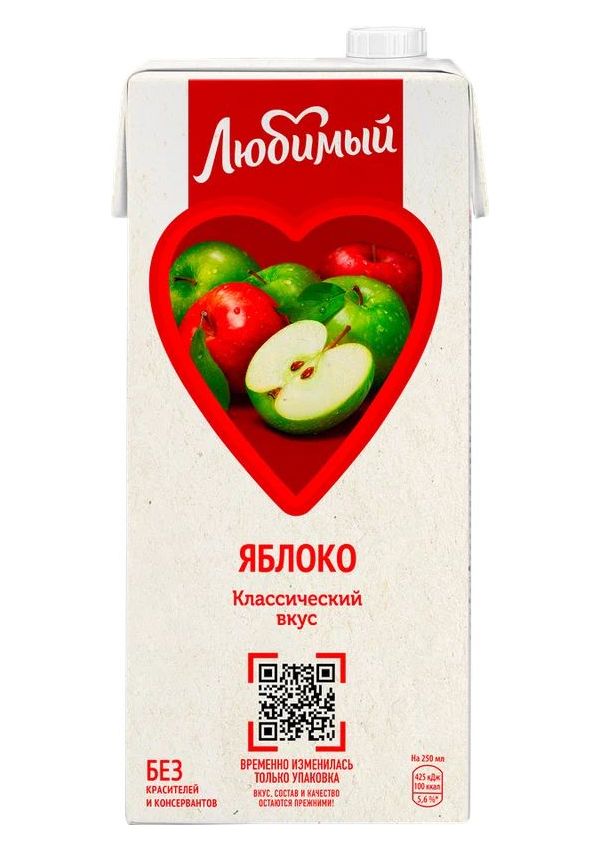 

Напиток сокосодержащий Любимый яблоко 0,95 л