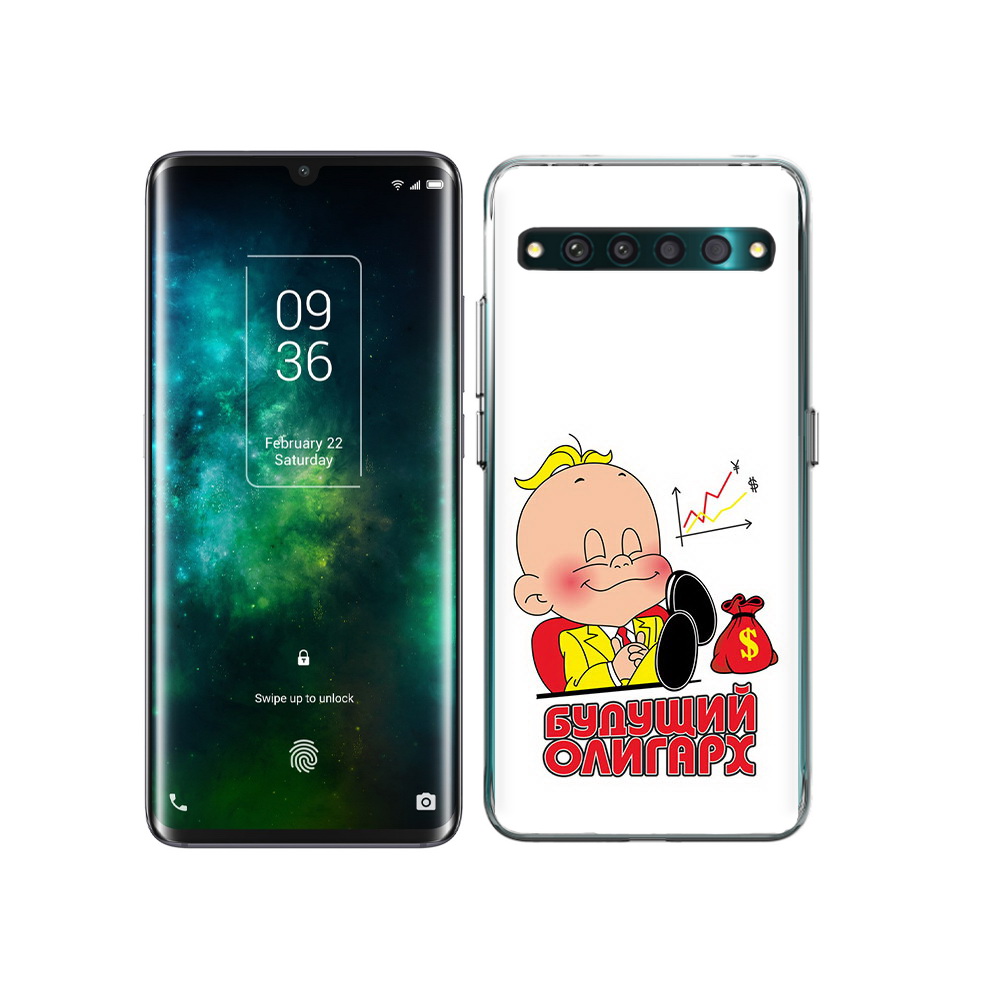 

Чехол MyPads Tocco для TCL 10 Pro Будущий олигарх, Прозрачный, Tocco
