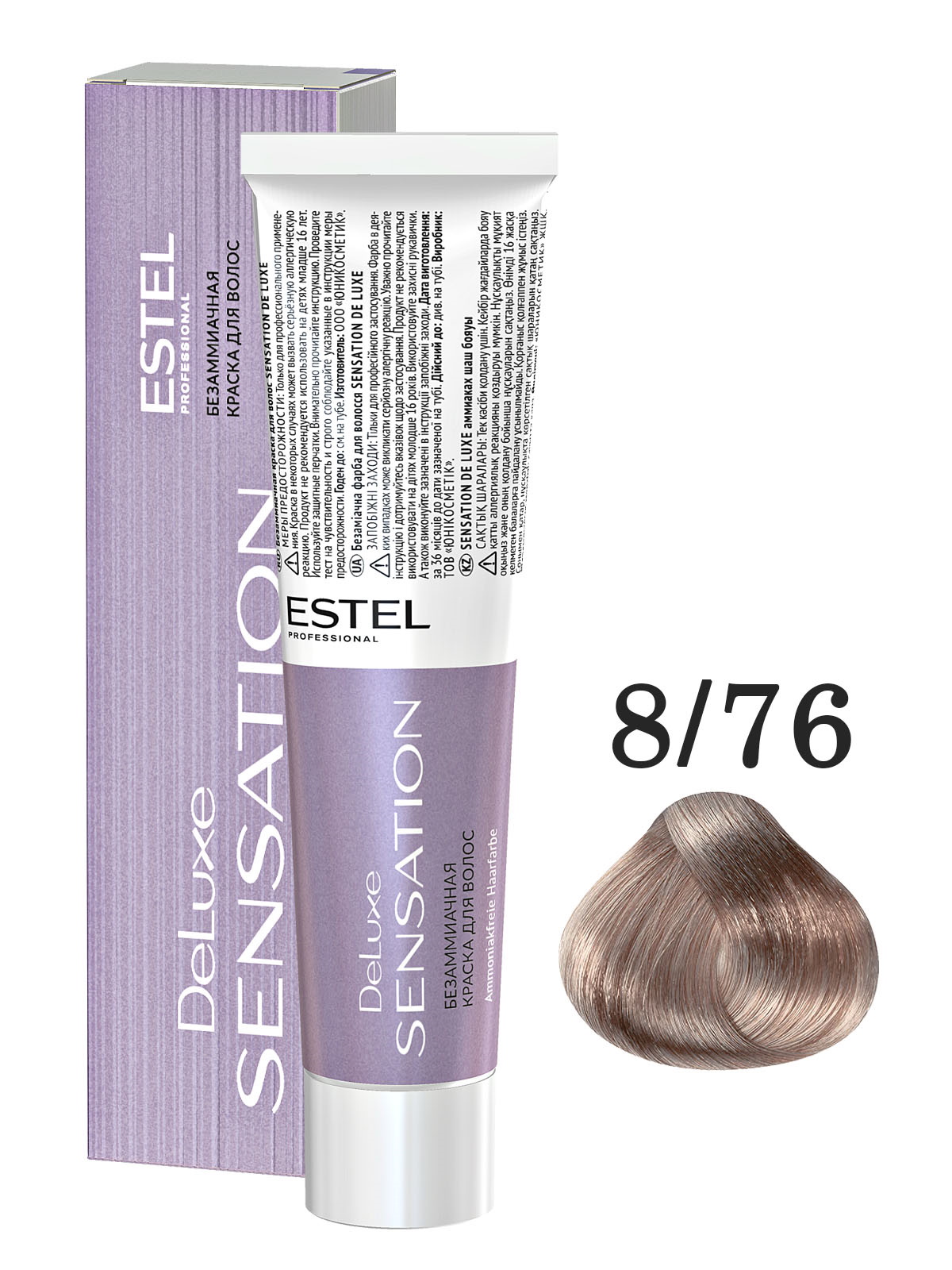 Купить Краска для волос ESTEL DeLuxe Sensation, 8/76 светло-русый коричнево-фиолетовый, 60 мл