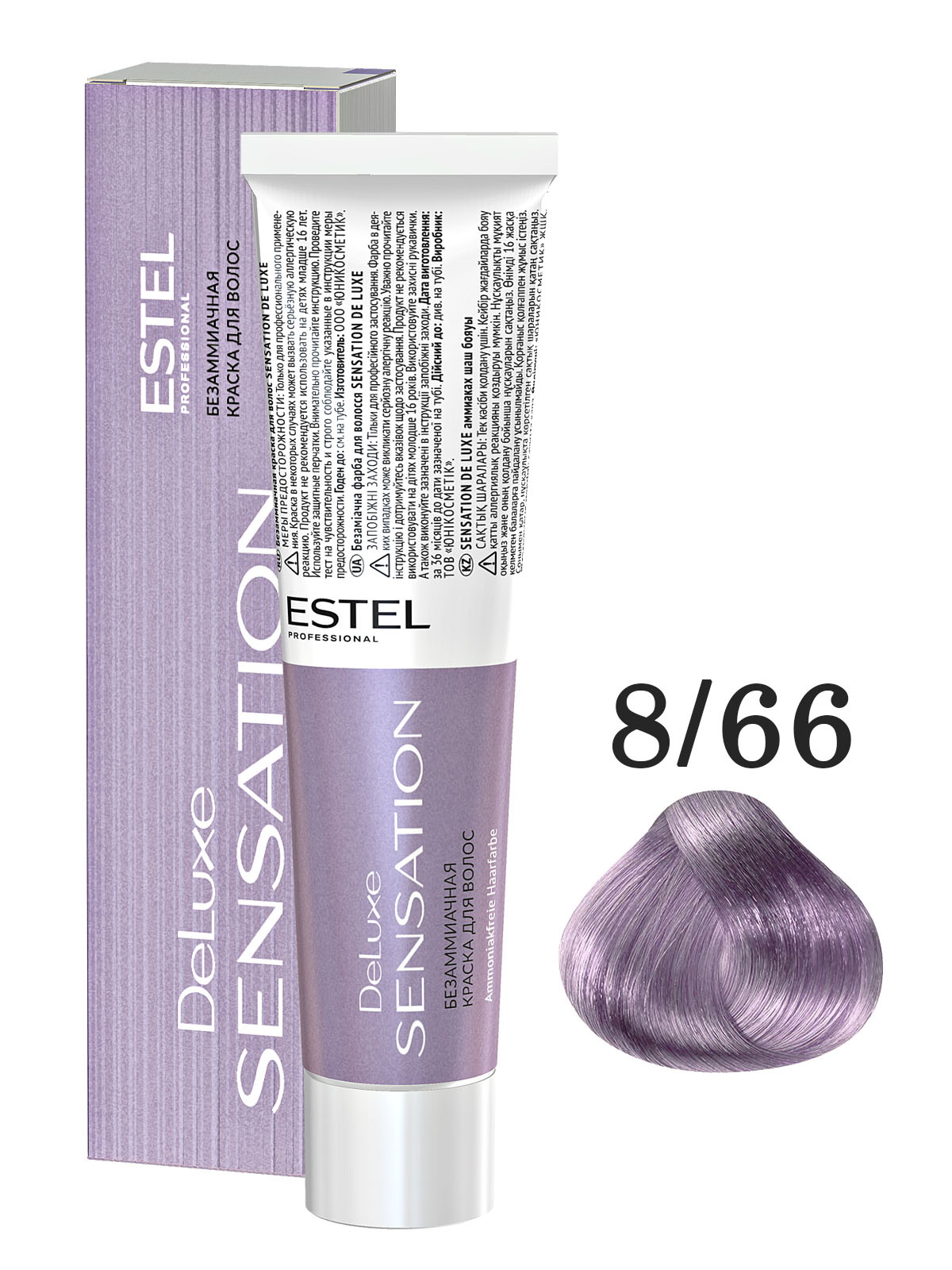 Купить Краска для волос ESTEL DeLuxe Sensation, 8/66 светло-русый фиолетовый интенсивный, 60 мл