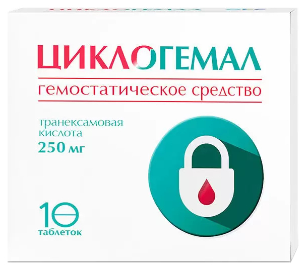 фото Циклогемал таблетки 250 мг 10 шт. фармстандарт-уфавита