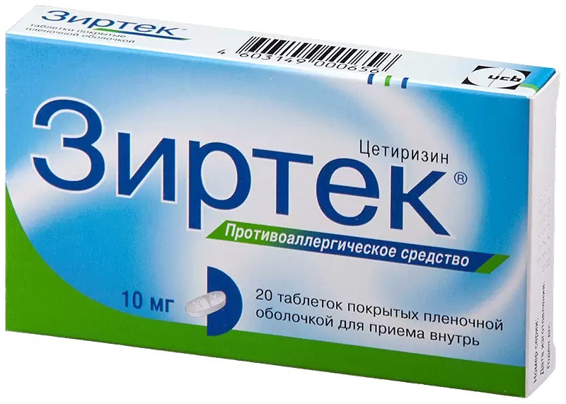 Купить Зиртек таблетки 10 мг 30 шт., UCB Farchim