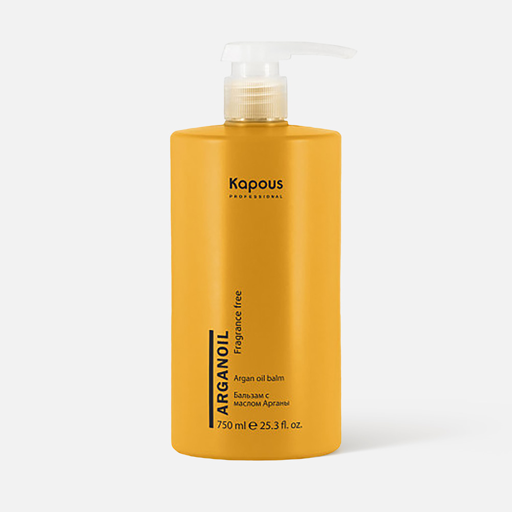 Бальзам для волос Kapous Professional Arganoil для ухода, с маслом арганы, 750 мл kapous шампунь увлажняющий с маслом арганы arganoil 300 мл