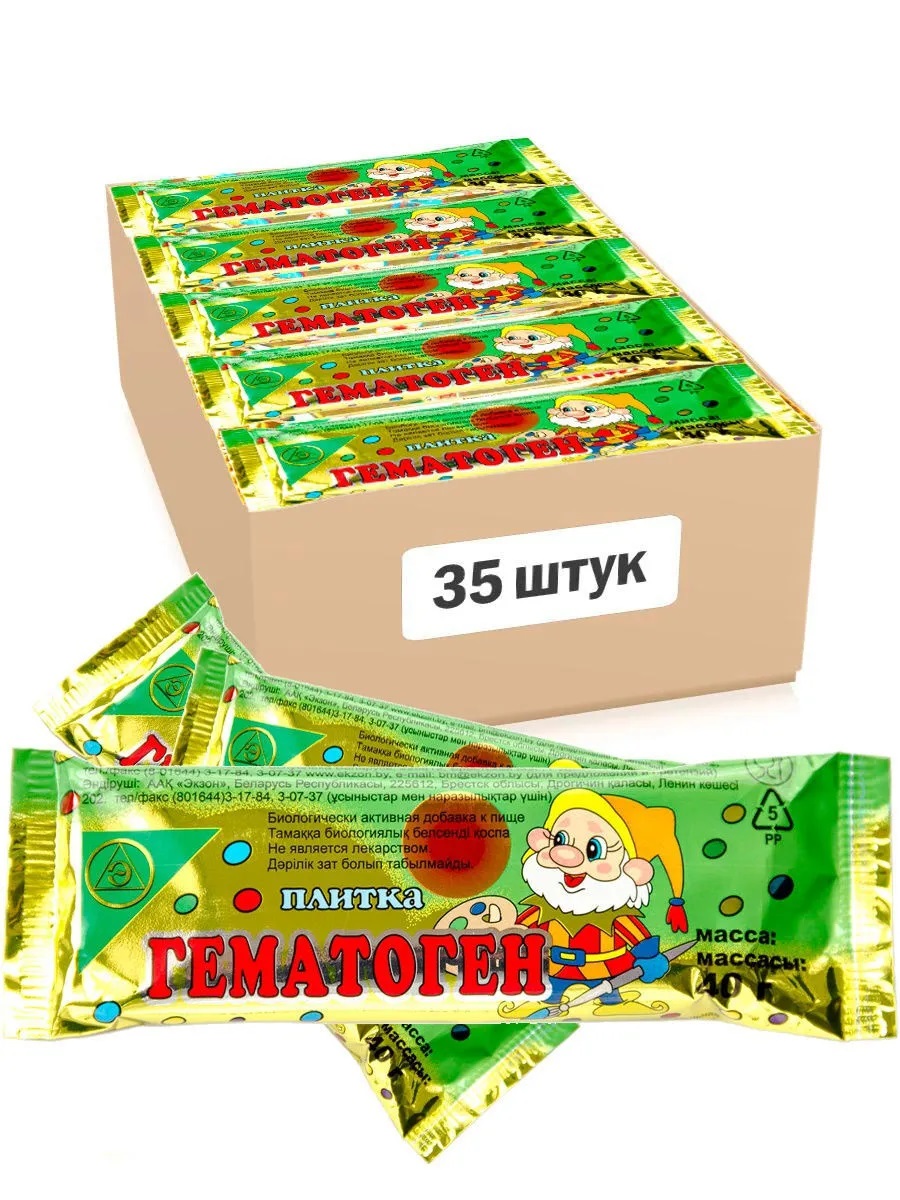 

Гематоген Экзон 40 г