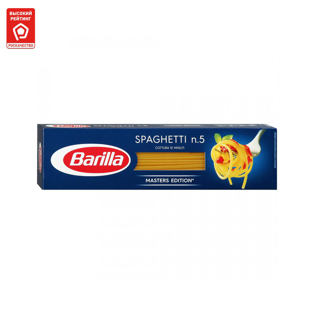 Макаронные изделия Barilla spaghetti спагетти 500 г