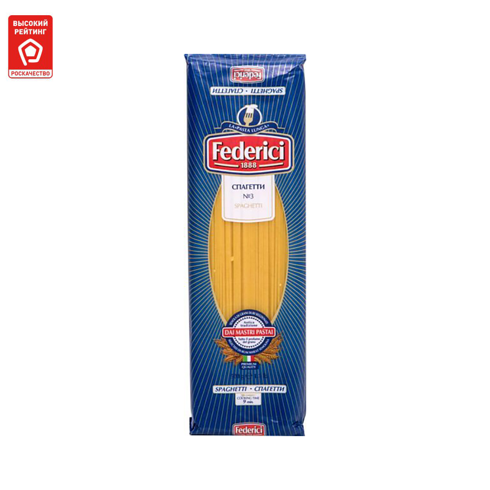 Макаронные изделия Federici spaghetti спагетти 500 г