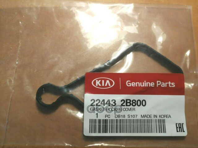 

HYUNDAI-KIA 224432B800 Прокладка клапанной крышки ELANTRA (2011>)/ CEED (2012>)