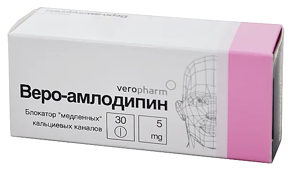 Веро-Амлодипин таблетки 5 мг 30 шт.