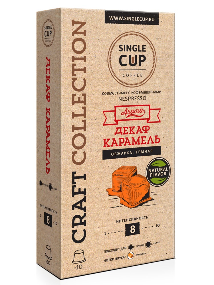 Кофе в капсулах Single Cup Coffee 