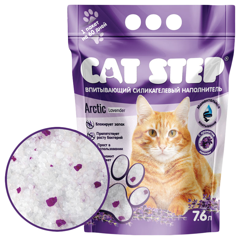 Впитывающий наполнитель Cat Step Arctic Lavеnder силикагелевый, 7,6 л, 2 шт