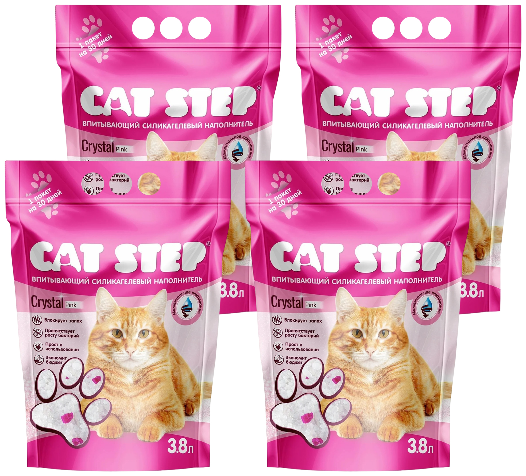 фото Наполнитель для кошек cat step arctic pink силикагелевый впитывающий, 4шт по 3,8л