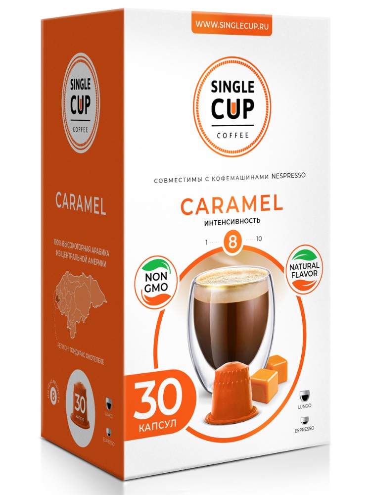 Набор кофе в капсулах Single Cup Coffee Карамель формата Nespresso (Неспрессо), 30 шт.