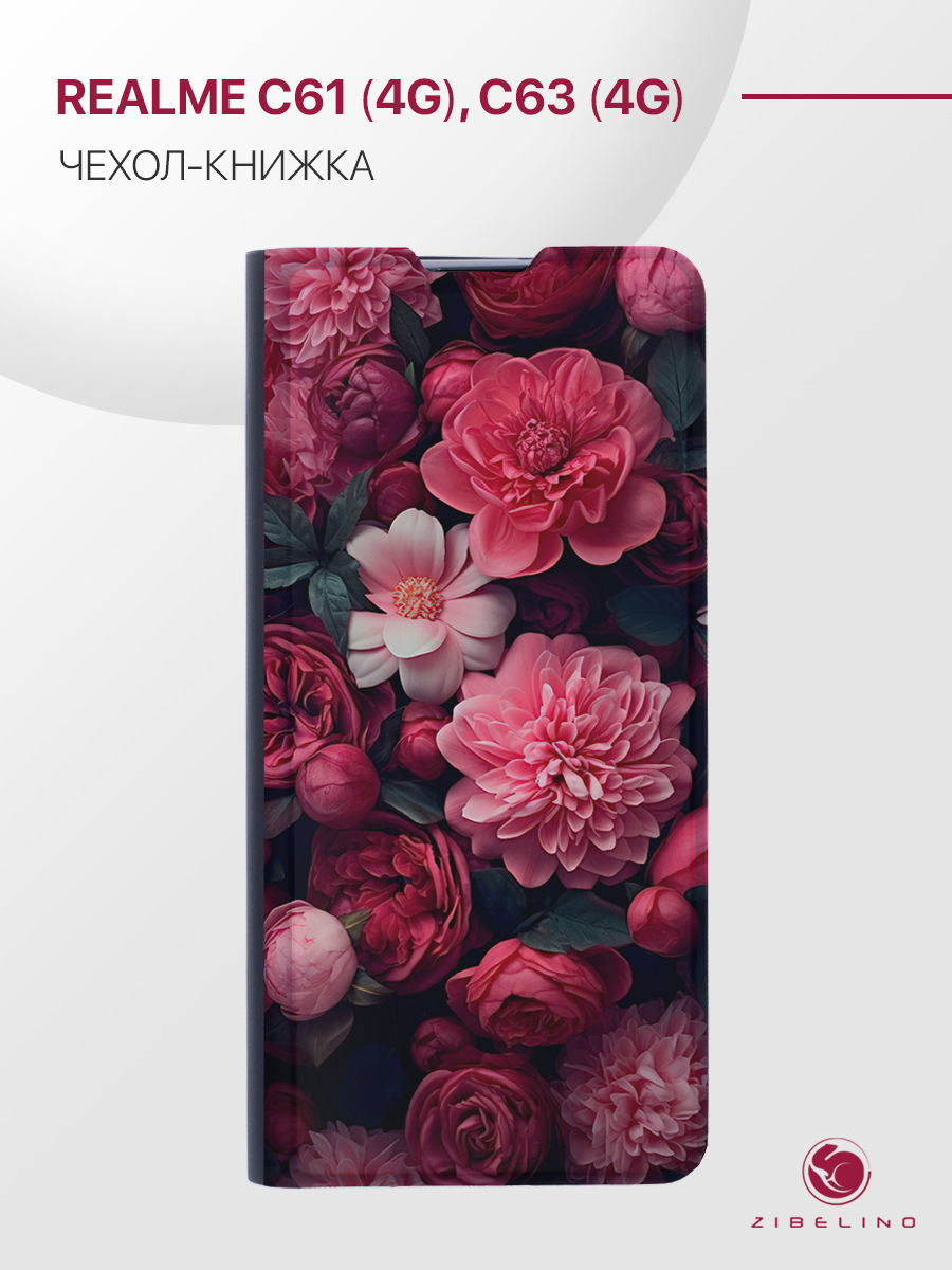

Чехол для Realme C61 (4G), C63 (4G) с рисунком Premium, с магнитом, черный, ZB-RLM-C61
