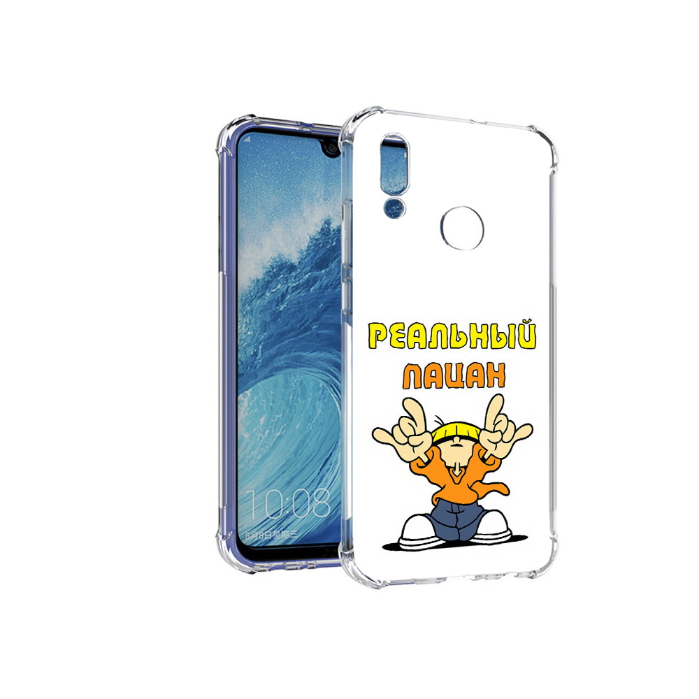 

Чехол MyPads Tocco для Huawei P Smart (2019) реальный пацан, Прозрачный, Tocco