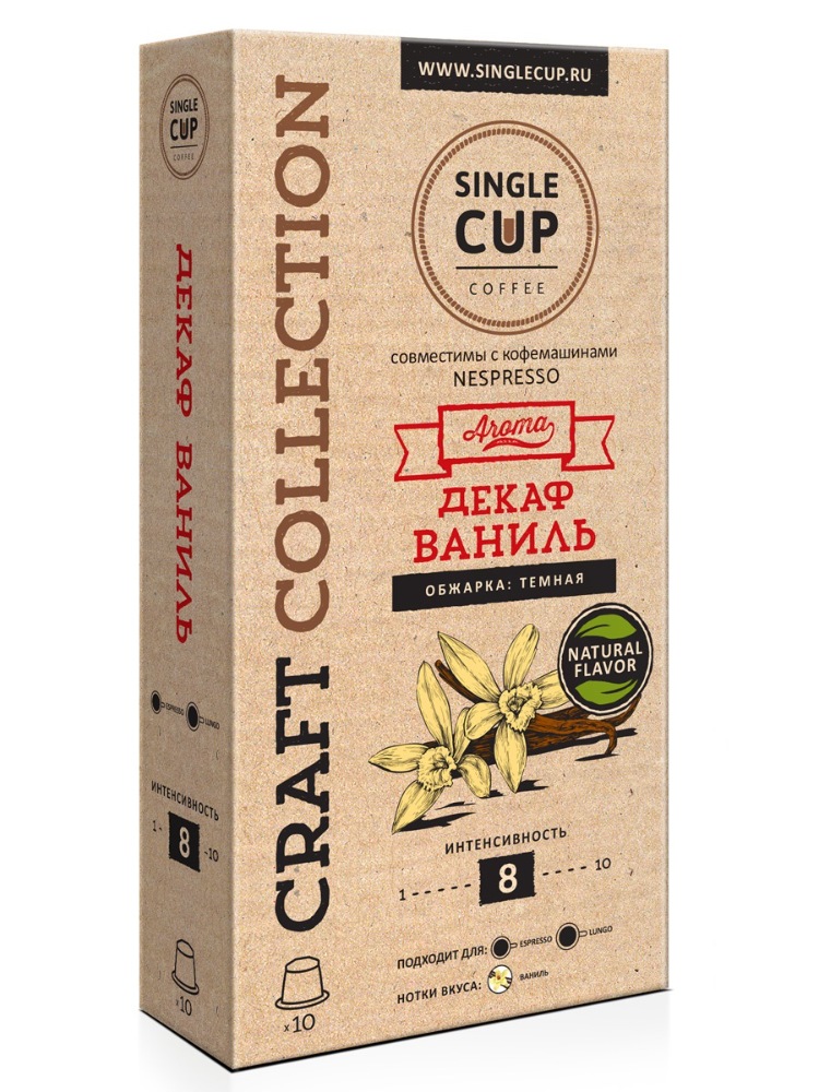 Кофе в капсулах Single Cup Coffee 