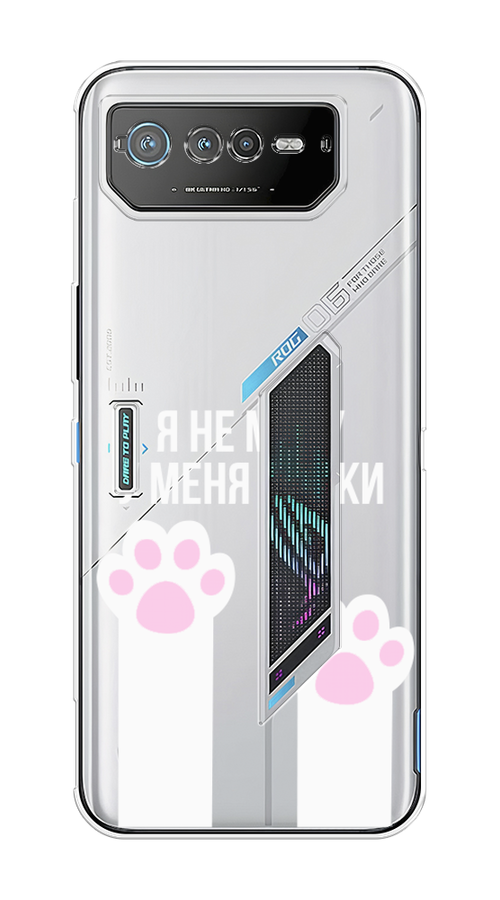 

Чехол на Asus ROG Phone 6 "У меня лапки", Белый;розовый, 44650-6