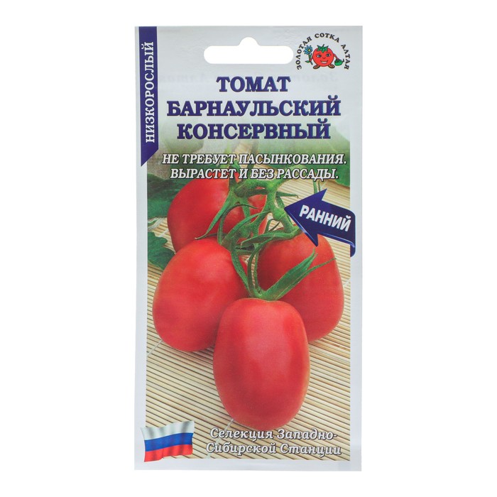 

Семена томат Семена Алтая Барнаульский Консервный 7741703 1 уп.