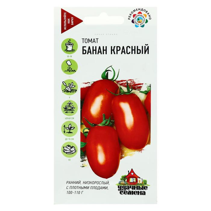 

Семена томат Гавриш Банан Красный 2869437 1 уп.