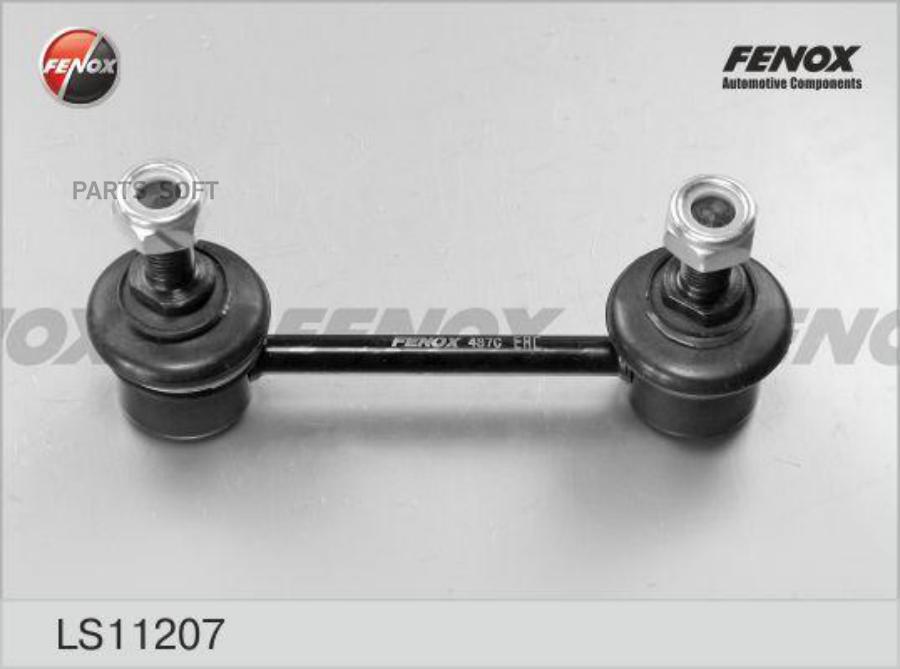 

Тяга Стабилизатора Задняя FENOX арт. LS11207