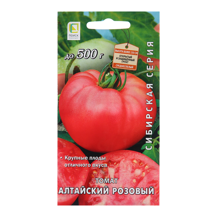 

Семена томат Поиск Алтайский Розовый 7736722 3 уп.