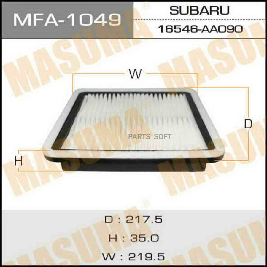 MFA-1049_фильтр воздушный!\ Subaru Legacy 2.0/2.5/3.0 03>