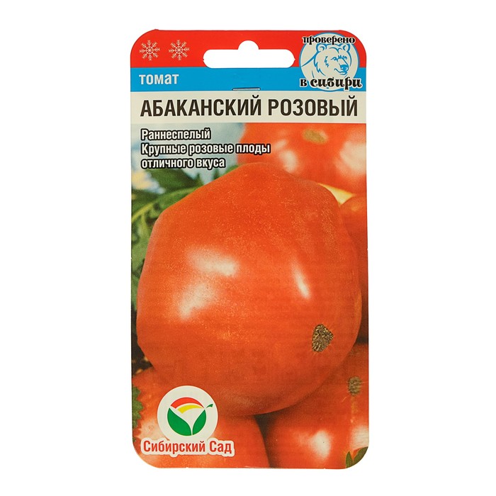 

Семена томат Сибирский сад Абаканский Розовый 1498108 3 уп.