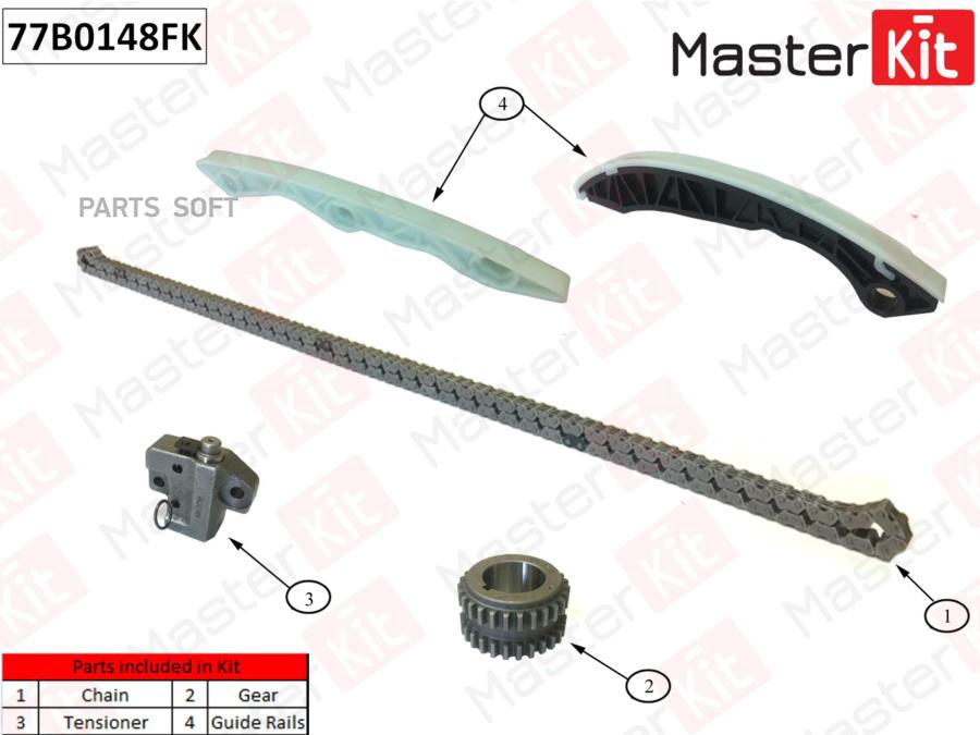 Комплект Цепи Грм MasterKit арт 77B0148FK 11867₽