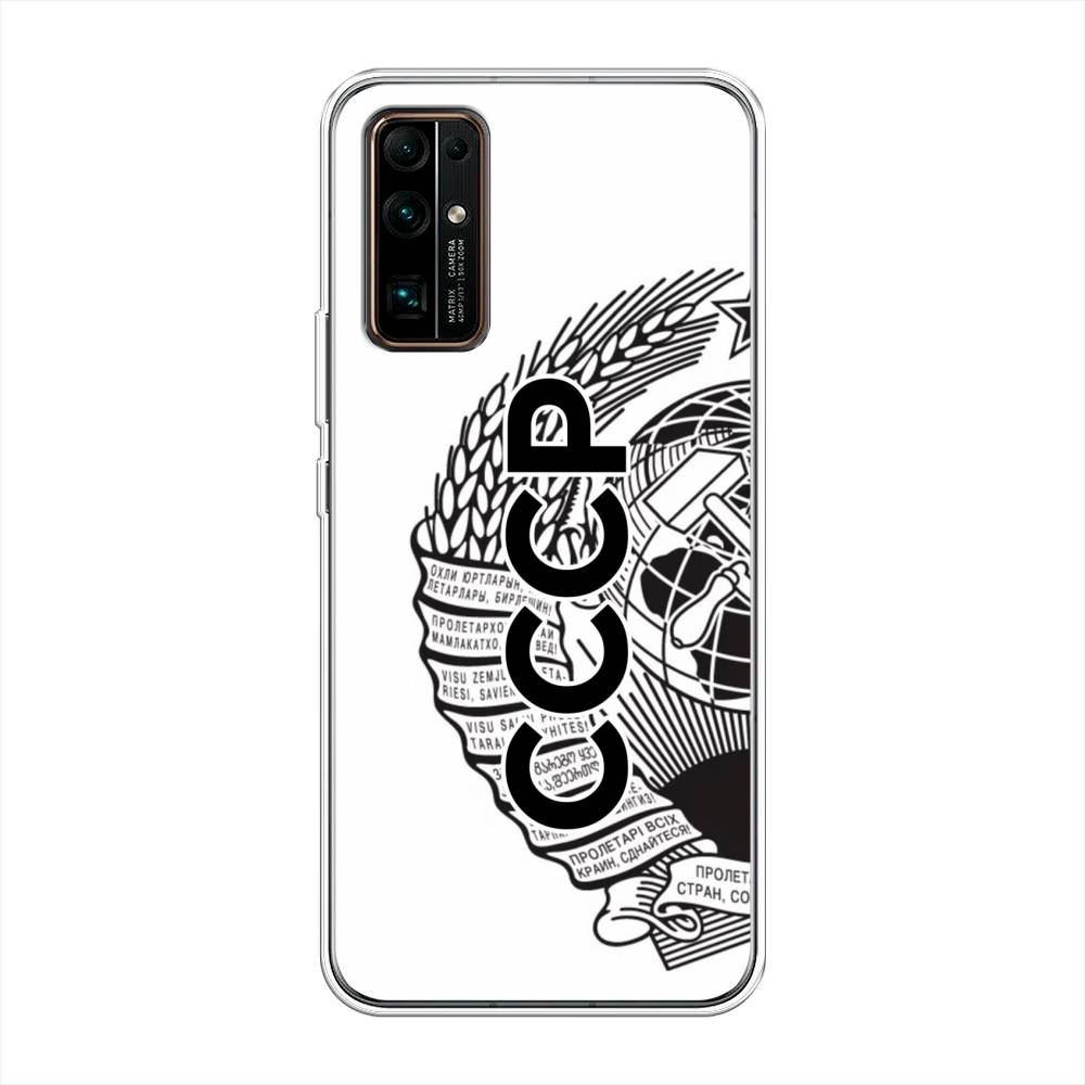 

Чехол Awog на Honor 30 "Герб СССР", Черный;серый;белый, 612150-10