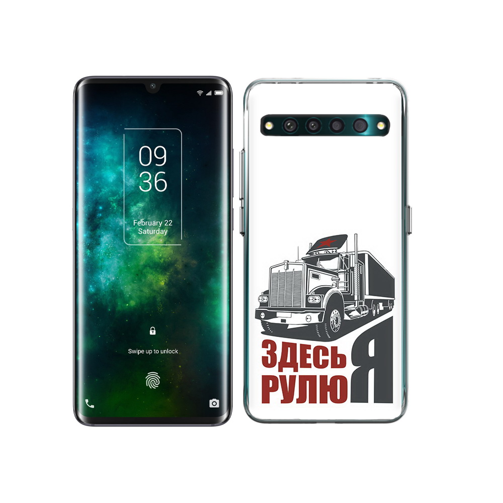 

Чехол MyPads Tocco для TCL 10 Pro здесь я рулю, Прозрачный, Tocco