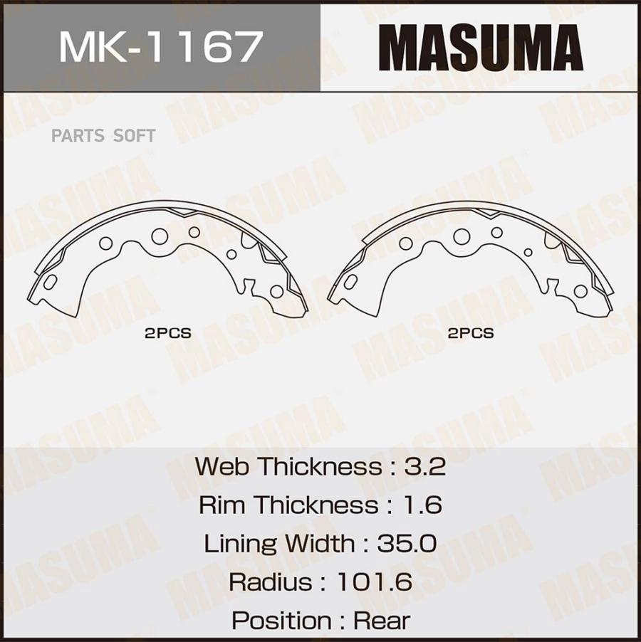 Тормозные колодки барабанные NISSAN MASUMA MK-1167
