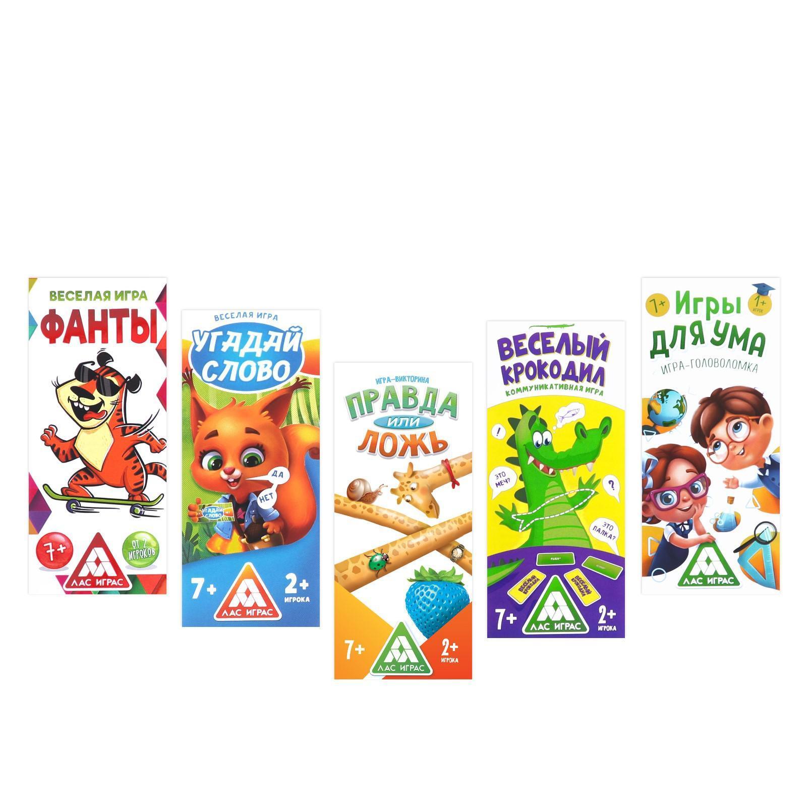 

Детские купоны», 7+ МИКС