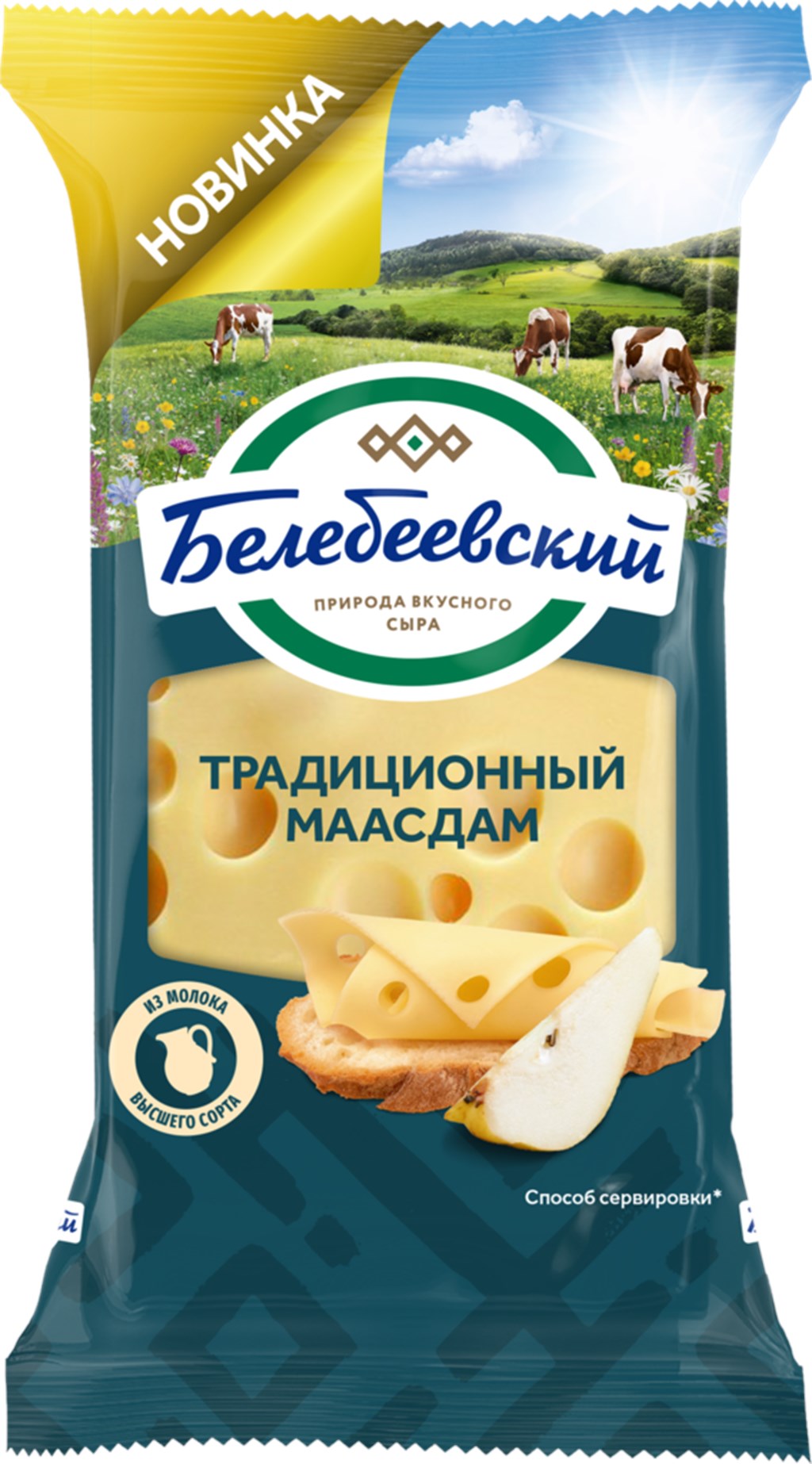 

Сыр полутвердый Белебеевский Маасдам Традиционный 45%