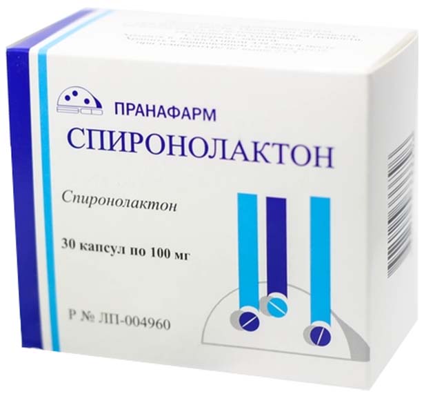Спиронолактон капсулы 100 мг 30 шт.
