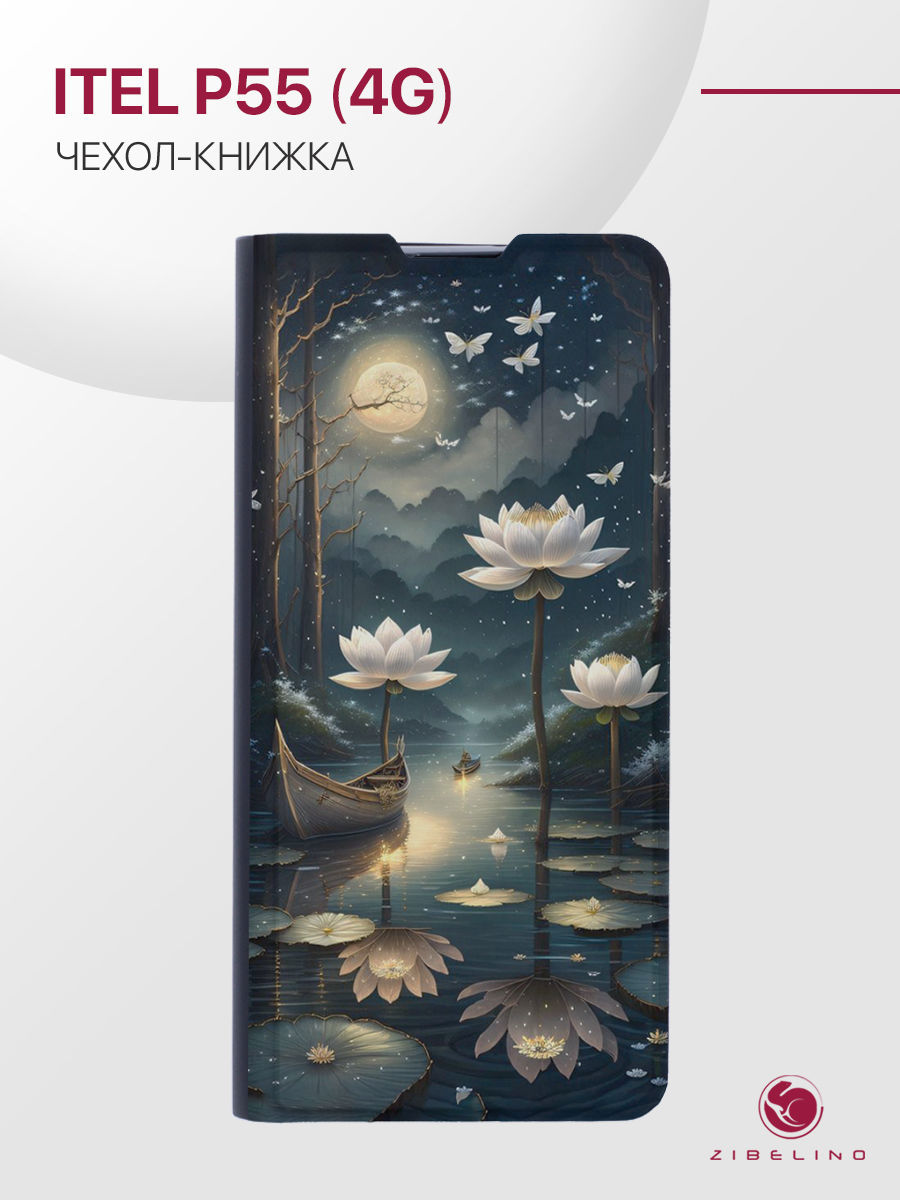 

Чехол для Itel P55 (4G) с рисунком Premium, противоударный, с магнитом, черный, ZB-ITL-P55