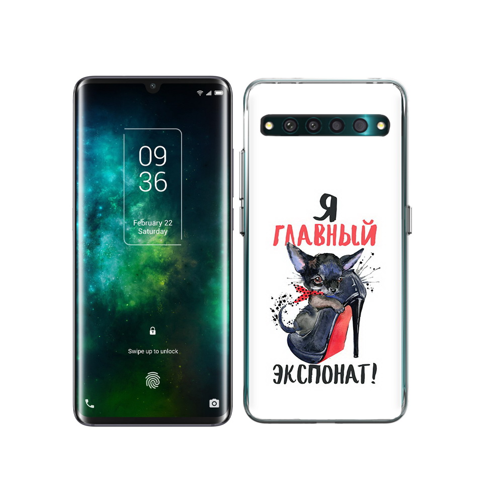 

Чехол MyPads Tocco для TCL 10 Pro главный экспонат, Прозрачный, Tocco
