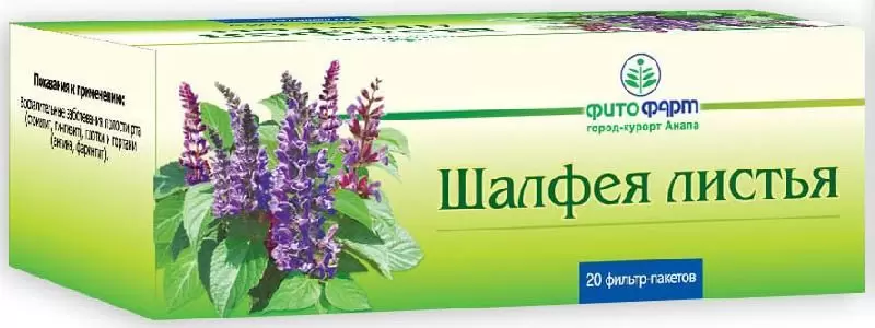 

Шалфей Фитофарм листья фильтр-пакеты 1,5 г 20 шт.